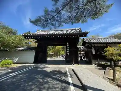 南禅寺の{uncategorized: "未分類", other: "その他", undefined: "問題あり", building: "その他建物", grave: "お墓", sacred_gate: "鳥居", guardian: "狛犬", statue: "像", buddha: "仏像", history: "歴史", nature: "自然", garden: "庭園", animal: "動物", pagoda: "塔", temizu: "手水舎", mountain_gate: "山門・神門", sanctuary: "本殿・本堂", subordinate: "末社・摂社", art: "芸術", scenery: "景色", jizo: "地蔵", ema: "絵馬", goshuin: "御朱印", omikuji: "おみくじ", items: "授与品その他", amulet: "お守り", goshuincho: "御朱印帳", eats: "食事", festival: "お祭り", votive_dance: "神楽", shichigosan: "七五三参", wedding: "結婚式", experience: "体験その他", initially: "初詣", around: "周辺", anti_infection: "感染症対策"}