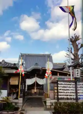 常性寺(東京都)