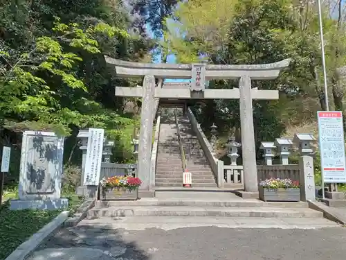 川勾神社(神奈川県)
