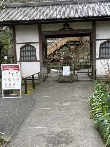 明月院(神奈川県)
