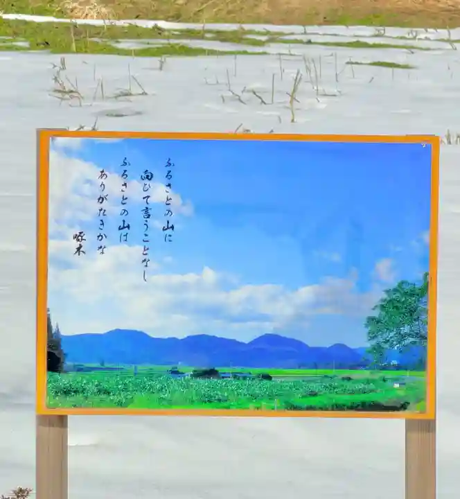 熊野神社の{uncategorized: "未分類", other: "その他", undefined: "問題あり", building: "その他建物", grave: "お墓", sacred_gate: "鳥居", guardian: "狛犬", statue: "像", buddha: "仏像", history: "歴史", nature: "自然", garden: "庭園", animal: "動物", pagoda: "塔", temizu: "手水舎", mountain_gate: "山門・神門", sanctuary: "本殿・本堂", subordinate: "末社・摂社", art: "芸術", scenery: "景色", jizo: "地蔵", ema: "絵馬", goshuin: "御朱印", omikuji: "おみくじ", items: "授与品その他", amulet: "お守り", goshuincho: "御朱印帳", eats: "食事", festival: "お祭り", votive_dance: "神楽", shichigosan: "七五三参", wedding: "結婚式", experience: "体験その他", initially: "初詣", around: "周辺", anti_infection: "感染症対策"}