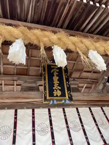 伊弉諾神宮のその他建物