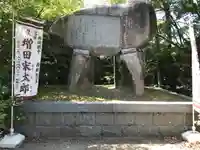 城井神社(大分県)