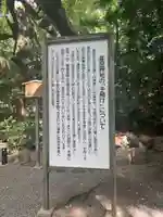 高座結御子神社(熱田神宮摂社)のその他建物