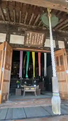 延命寺(身代り不動尊)(栃木県)