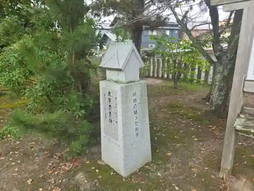 濱神社(兵庫県)