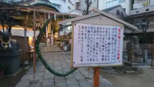 平河天満宮のその他建物