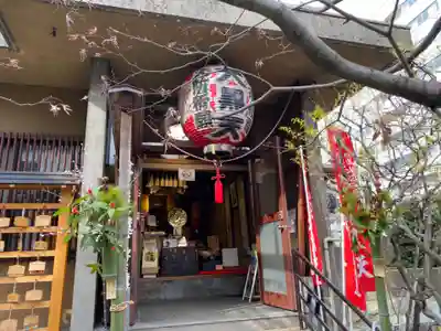 経王寺(東京都)