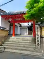 観蔵院(大阪府)