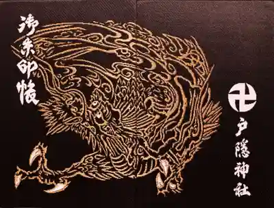 戸隠神社奥社(長野県)