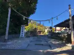 籠神社(京都府)