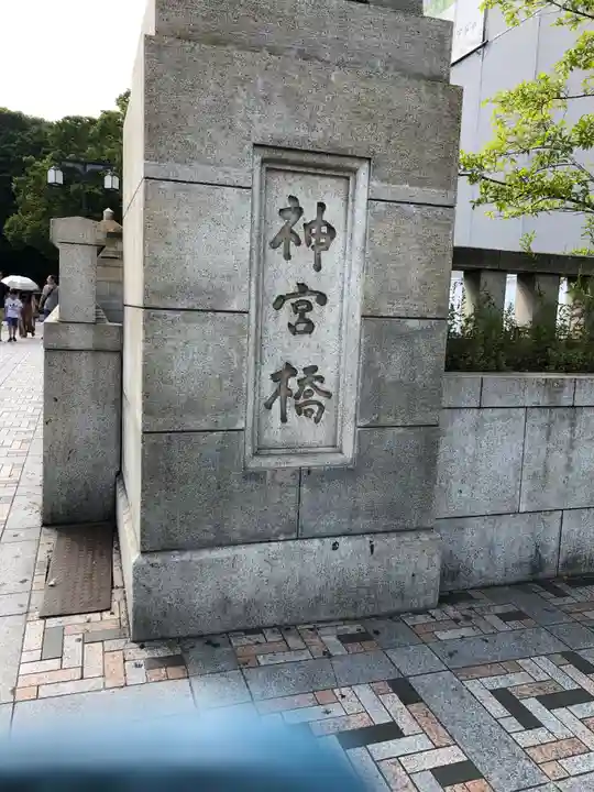 明治神宮の周辺