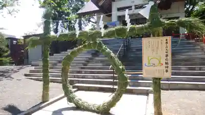 手稲神社のお祭り