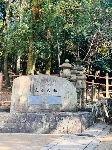 春日大社(奈良県)