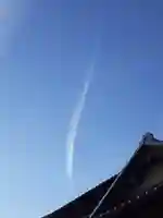 伏木香取神社の景色