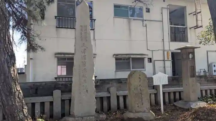 恵美須神社(愛媛県)