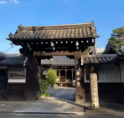 廬山寺（廬山天台講寺）の山門・神門