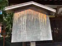 岩屋神社の歴史