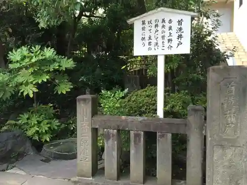 泉岳寺(東京都)