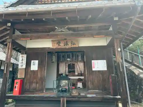 関善光寺(岐阜県)