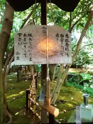 大正寺(東京都)