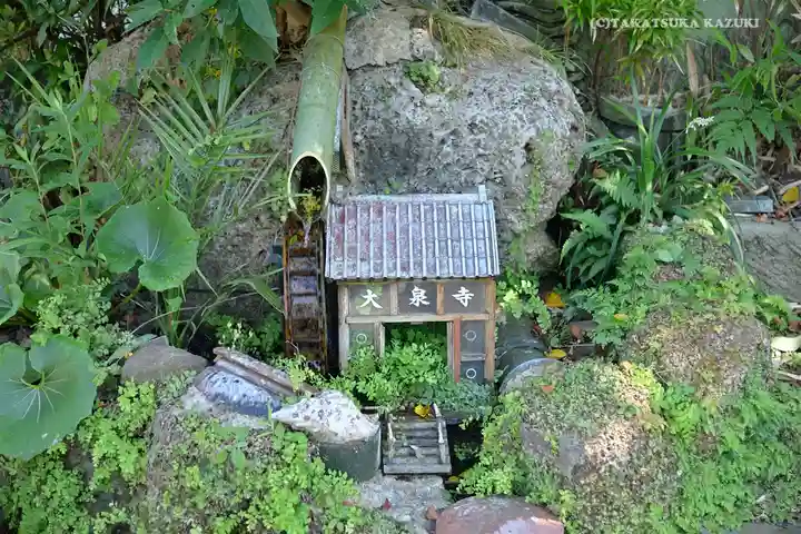 大泉寺の末社・摂社