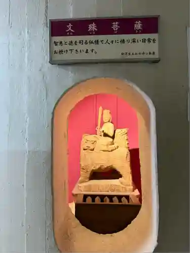 東京湾観音教会(千葉県)