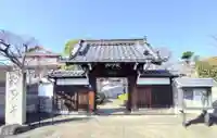 金剛寺(東京都)