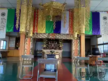 恵光院の本殿・本堂