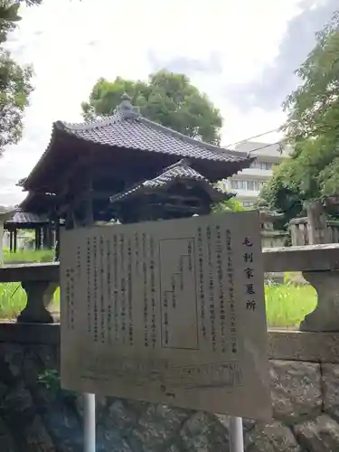 大成寺(山口県)