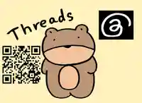 くまくま神社(導きの社 熊野町熊野神社)(東京都)