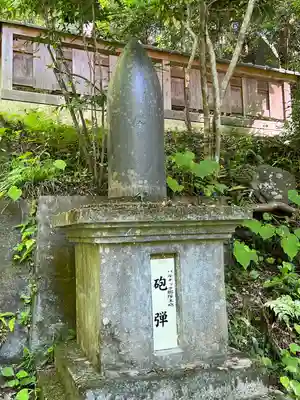 秩父御嶽神社(埼玉県)