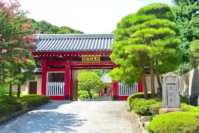 東福寺(神奈川県)