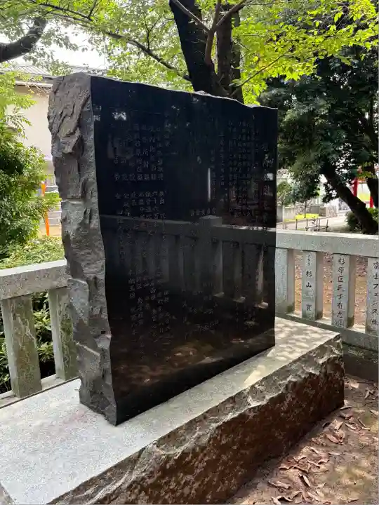 稲荷神社(静岡県)