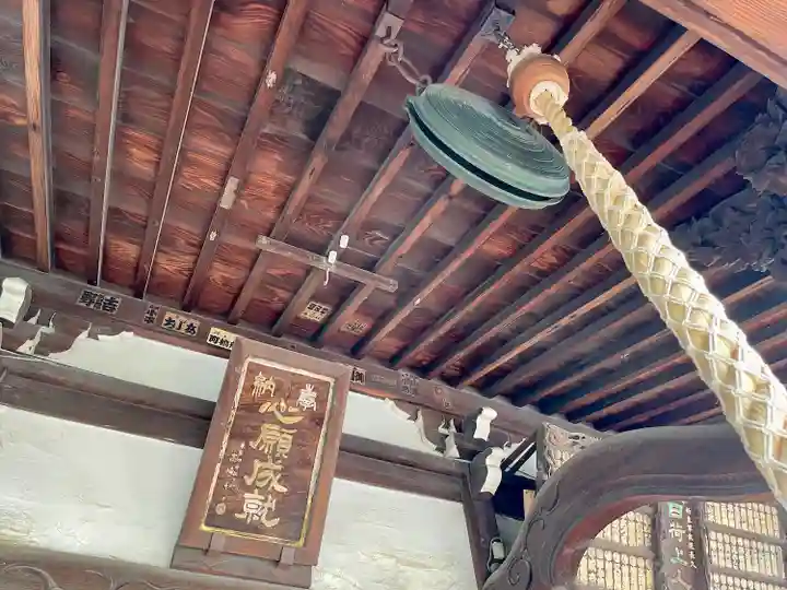 延寿寺/日荷堂(東京都)