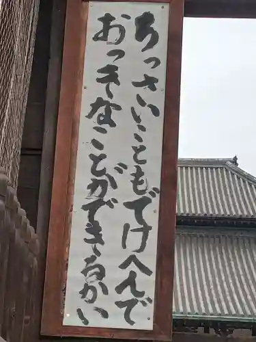 十輪寺(兵庫県)