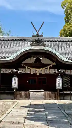 姫嶋神社(大阪府)