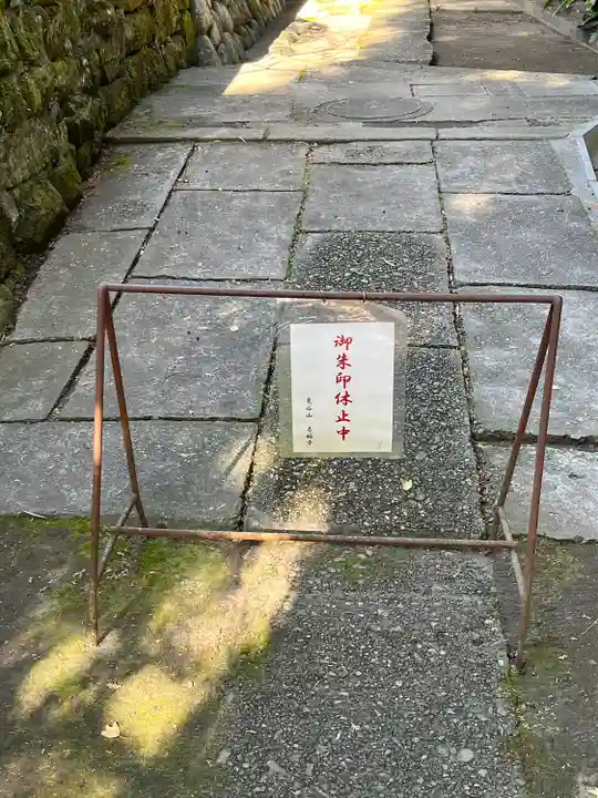 寿福寺(神奈川県)