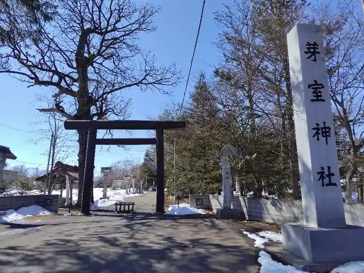 芽室神社の鳥居
