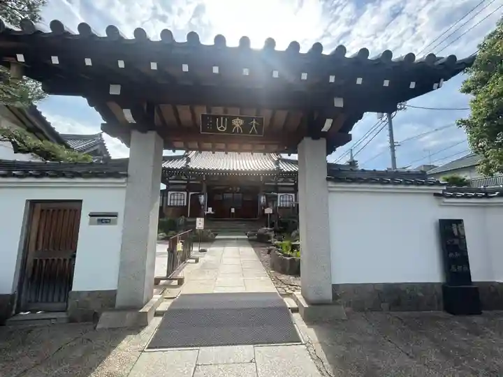 曹禅寺(東京都)