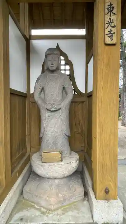 薬王山 東光寺の像
