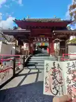 岩水寺の御朱印