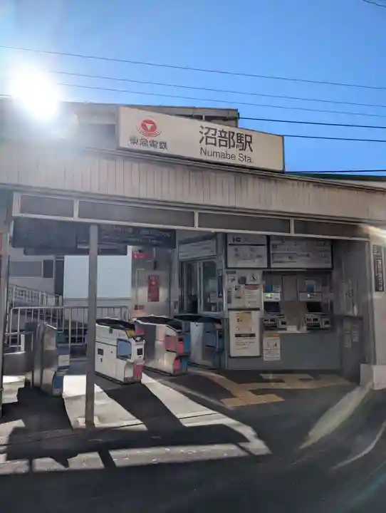 密藏院(東京都)