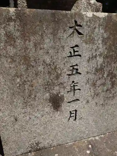 細江神社(静岡県)