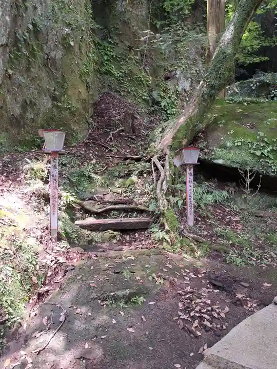 かまどヶ岩(大分県)