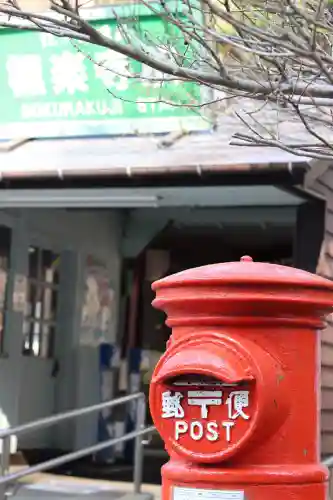極楽寺（霊鷲山感應院極楽律寺）(神奈川県)