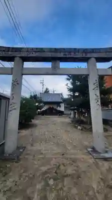 素鵞神社(愛媛県)