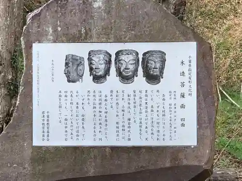 建暦寺のその他建物