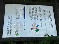 見立寺(埼玉県)