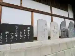 長徳寺の建物その他